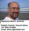 Howard-Ahner-at-Nagahama-Beach-Nobeoka.JPG