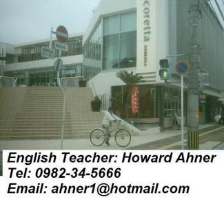 Cocoretta-Nobeoka-English-Teacher-Howard-Ahner.JPG