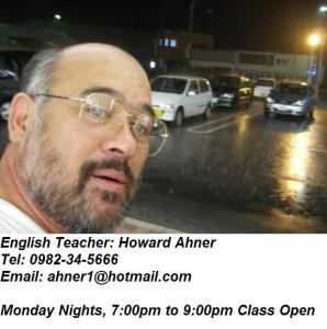 Howard--Ahner--Rain-Nobeoka.JPG