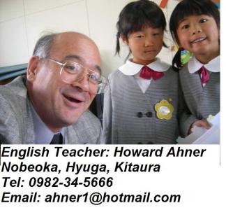 Hyuga-Shi-English-Teacher-Howard.JPG