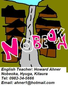 Minami-Nobeoka-Bamba-English.JPG