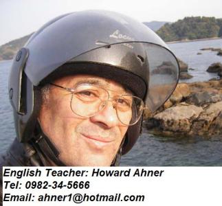 Urashiro-English-Teacher.JPG