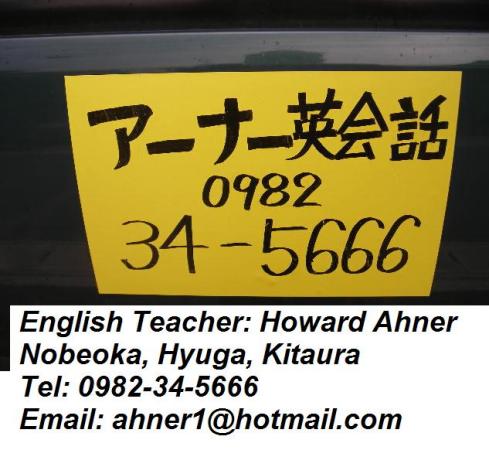 English-Eikaiwa-Ahner.JPG