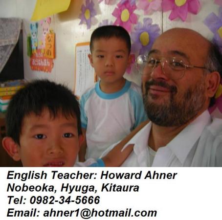 Heisei-English-with-Howard-Ahner-Nobeoka.JPG