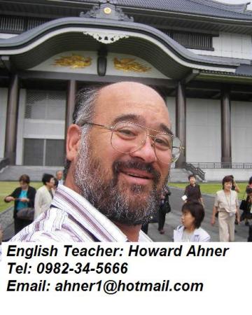 Howard-Ahner-September-15-16-2007-English-Teacher.JPG