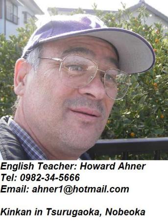 King-Kong-English-Teacher.JPG